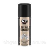 Мастило універсальне літієве 400ml "K2" White Grease PTFE W121 W121 фото